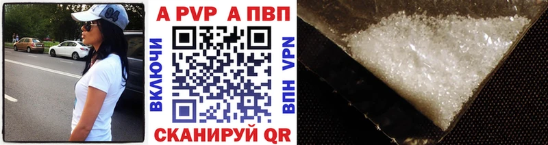 APVP СК  Кировград 