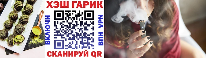 закладка Кировград Canna-Cookies конопля
