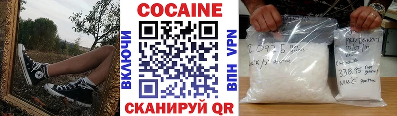 COCAIN Эквадор  продажа наркотиков  Кировград 