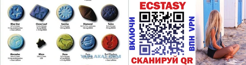 Экстази TESLA  Кировград 