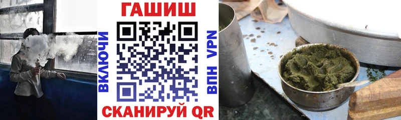 ГАШ индика сатива  Кировград 