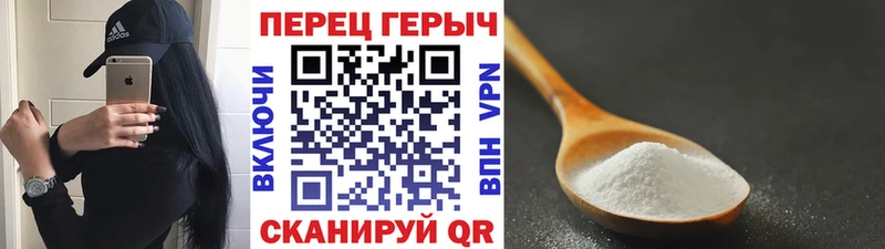 Героин гречка  гидра маркетплейс  Кировград  закладки 