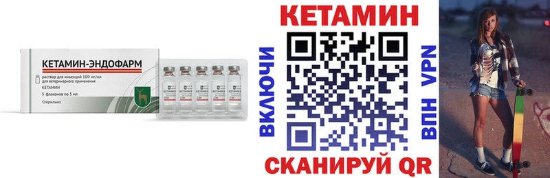 сайты даркнета какой сайт  Кировград  КЕТАМИН ketamine 