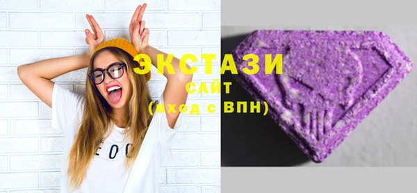 наркотики Абаза