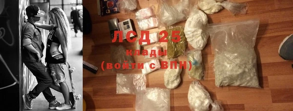 наркотики Абаза