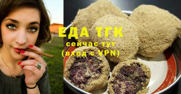 наркотики Абаза