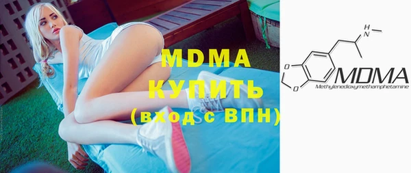 наркотики Абаза