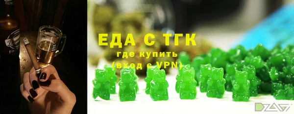 наркотики Абаза