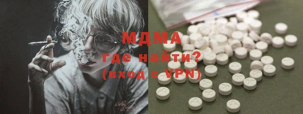 mdma Абинск