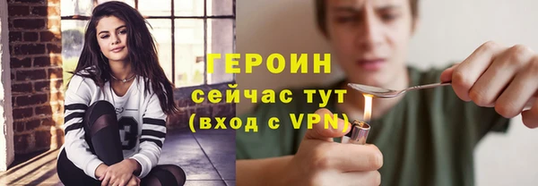 наркотики Абаза