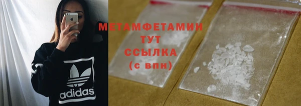 наркотики Абаза
