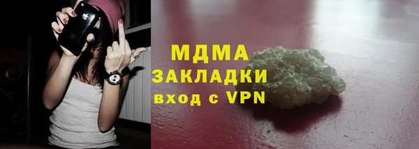 скорость mdpv Алексин