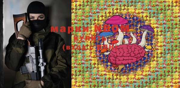 mdma Абдулино