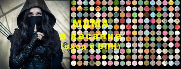 mdma Абинск