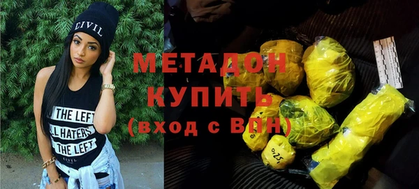 наркотики Абаза