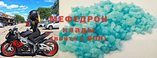 наркотики Абаза