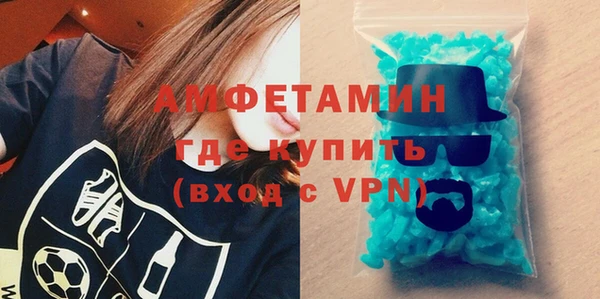наркотики Абаза