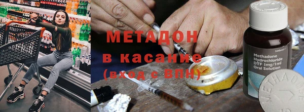mdma Абинск