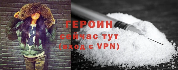 наркотики Абаза