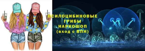 наркотики Абаза