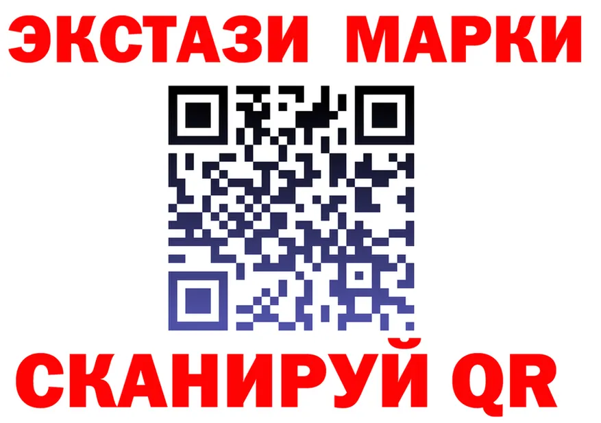 ЭКСТАЗИ 250 мг вход даркнет KRAKEN Кировград