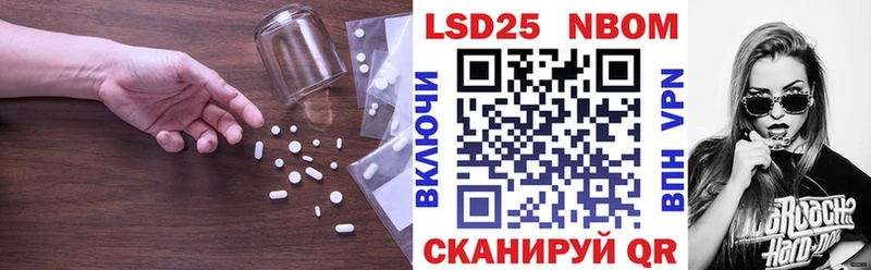 Лсд 25 экстази ecstasy купить наркотики цена Кировград