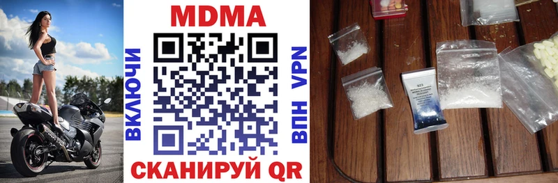 МДМА crystal  наркошоп  Кировград 