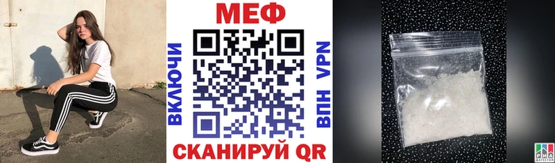 Меф VHQ  Кировград 