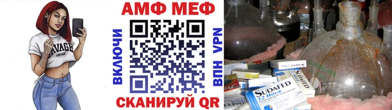 МЕТАМФЕТАМИН мет  наркотики  Кировград 