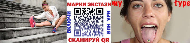 Марки NBOMe 1500мкг  мориарти официальный сайт  Кировград  где купить наркоту 