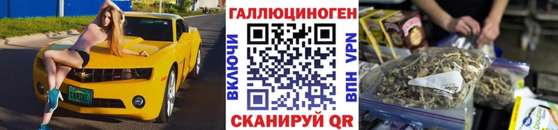 сколько стоит  Кировград  Галлюциногенные грибы мухоморы 